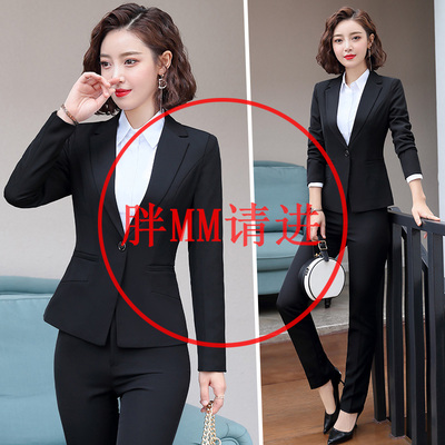 大码职业套装女早秋西装外套工作服大学生面试正装工装胖mm200斤
