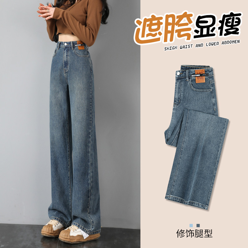 牛仔裤女2025新款秋冬今年