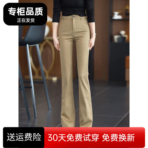 微喇裤女春秋2025新款爆子