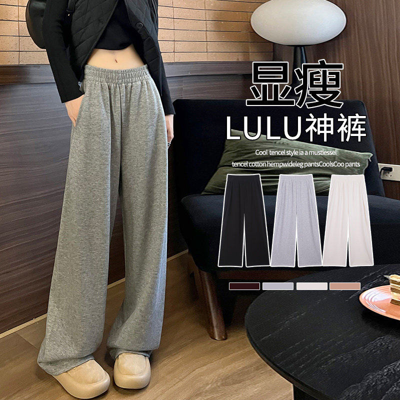 梨型身材香蕉卫裤女2026秋冬小个子高腰垂感加绒运动直筒阔腿长裤,女装/女士精品,休闲裤,淘宝优惠券,粉丝福利购,淘宝优惠卷