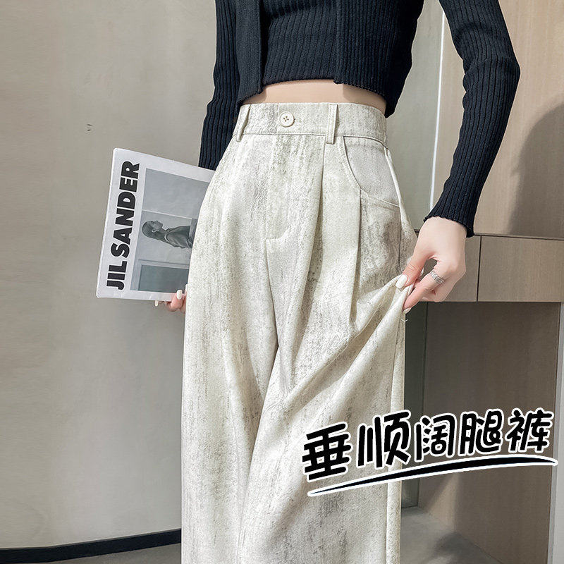 扎染西装阔腿裤女款2026新款春秋小个子高级感高腰垂感休闲直筒裤,女装/女士精品,休闲裤,淘宝优惠券,粉丝福利购,淘宝优惠卷