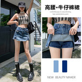 牛仔短裤 子女 辣妹宽松高腰显瘦直筒a字短裤 裙女夏2026年新款 薄款