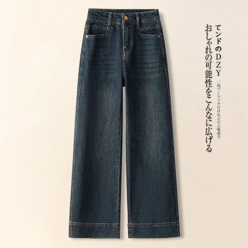 蓝色阔腿牛仔裤女秋冬2026新款梨型身材加绒小个子复古九分直筒裤,女装/女士精品,汉服裤装,淘宝优惠券,粉丝福利购,淘宝优惠卷