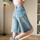 五分牛仔短裤 女2026夏薄梨形身材宽松阔腿男友风直筒过膝5分中裤