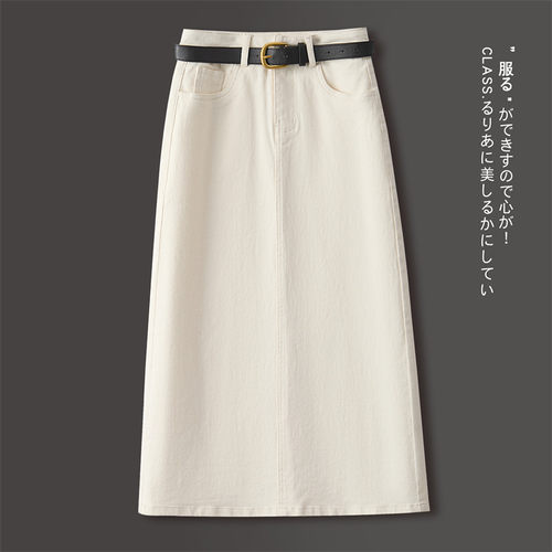高级感白色牛仔半身裙女夏