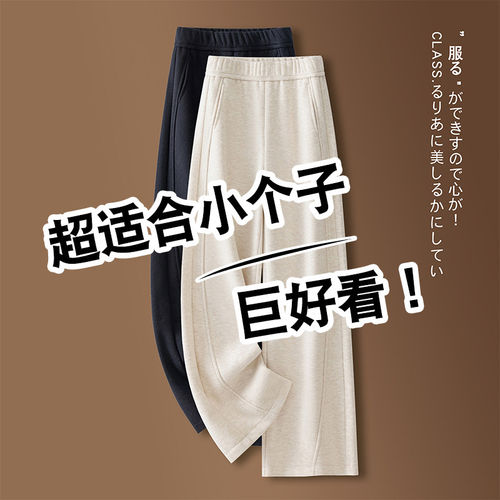 醋酸羊毛呢阔腿裤女冬季20