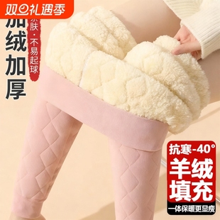 羊毛保暖裤 德绒秋裤 女加绒加厚打底裤 特厚高腰大码 东北棉裤 秋冬季