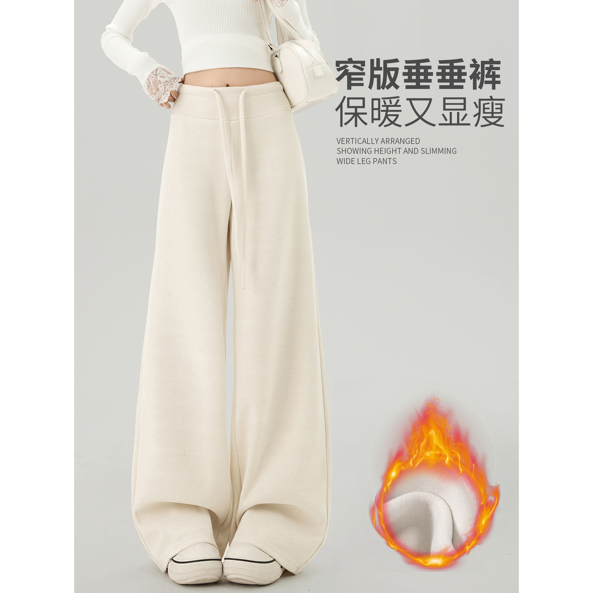 加绒白色糯米阔腿裤子女秋冬2025新款宽松直筒bf慵懒休闲运动卫裤,女装/女士精品,休闲裤,淘宝优惠券,粉丝福利购,淘宝优惠卷