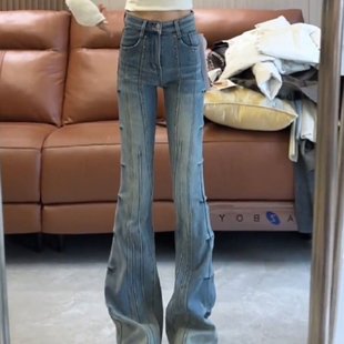 复古铆钉设计感微喇牛仔裤女2025秋季新款高腰弹力修身马蹄喇叭裤
