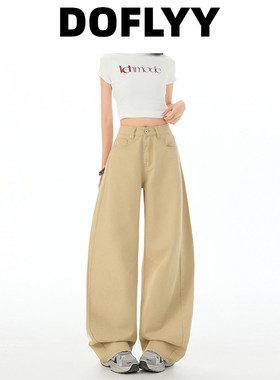 DOFLYY卡其色镰刀牛仔裤女2026秋季新款高腰遮胯梨形身材阔腿裤