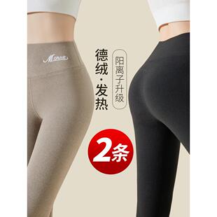 特厚羊羔绒保暖裤 德绒秋裤 加绒加厚打底裤 新款 子 女内搭2025秋冬季