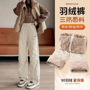 专柜品质羽绒裤女外穿棉裤东北防寒冬季2025新款极寒雪地零下40度