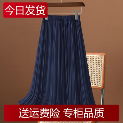 高端藏蓝色百褶裙半身女秋