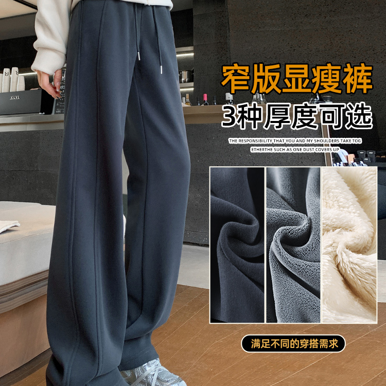 加绒运动裤女秋冬2025新款宽松直筒阔腿裤休闲春秋夏季香蕉卫裤子