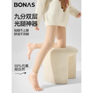 九分光腿神器女水光袜打底裤 袜 春秋冬加绒加厚超自然裸感肉色连裤