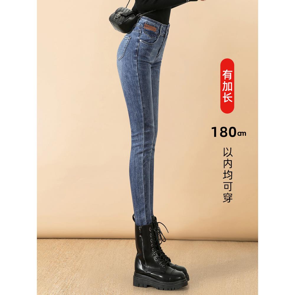 加长裤子女高个腰弹力铅笔