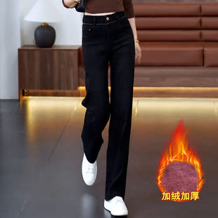 黑色加绒加厚牛仔裤女秋冬2026新款爆款女士宽松显瘦休闲直筒裤子