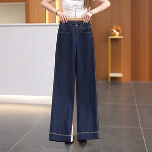 蓝色天丝直筒牛仔裤女2026春秋新款小个子窄版阔腿裤夏季薄款女裤