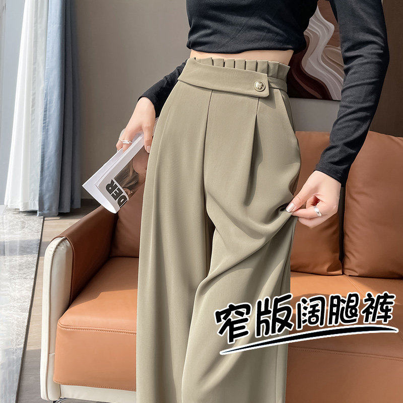 卡其色阔腿裤女2026秋季新款小个子高级感高腰垂感窄版休闲西装裤,女装/女士精品,休闲裤,淘宝优惠券,粉丝福利购,淘宝优惠卷