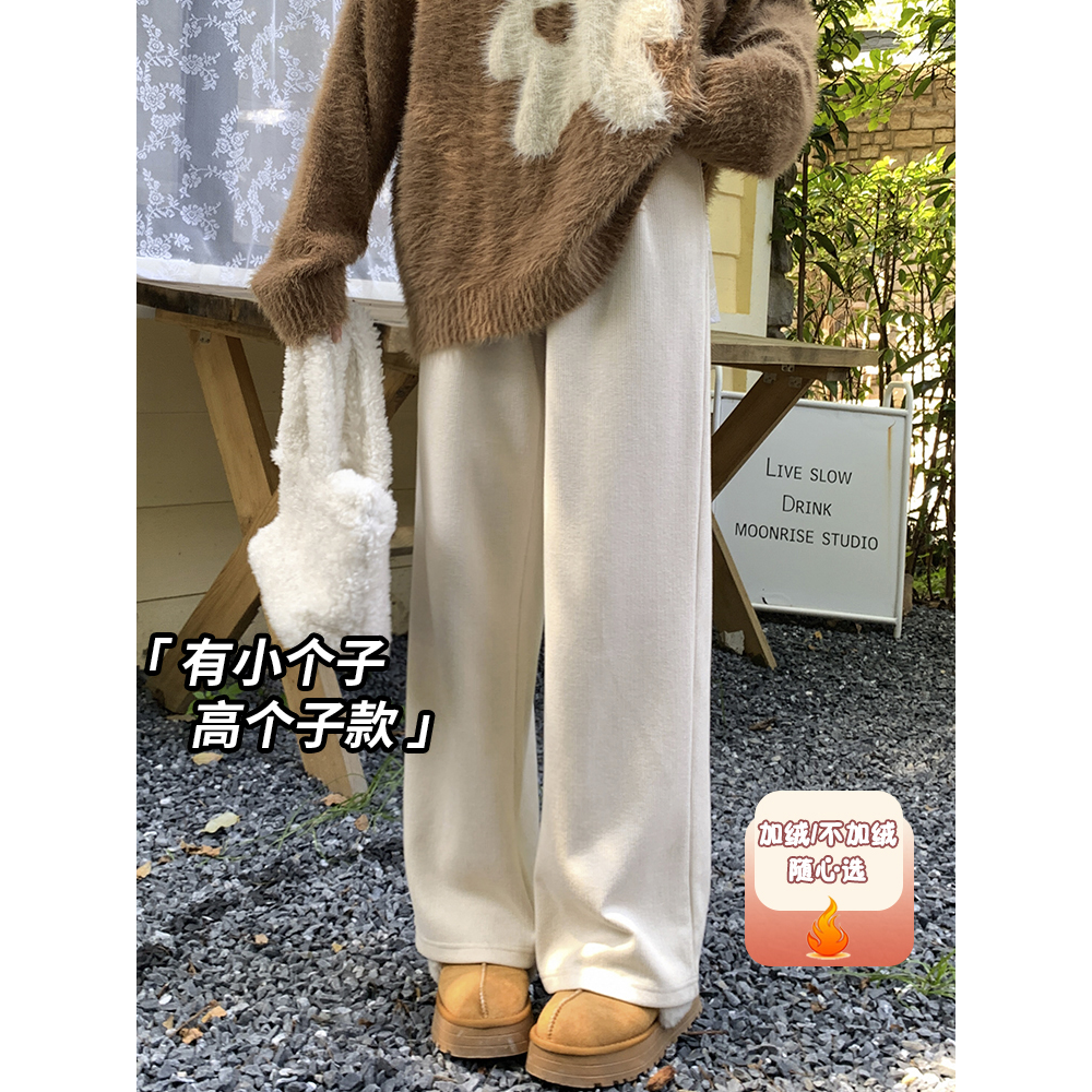 忠犬小八梨形自制加绒休闲裤女运动卫裤秋冬直筒小个子糯米裤裤子,女装/女士精品,卫裤,淘宝优惠券,粉丝福利购,淘宝优惠卷