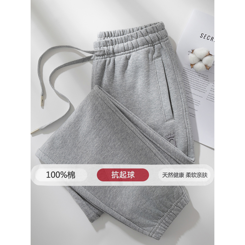 纯棉运动裤女春秋款2025新款浅灰色裤子女加绒冬季小个子毛圈卫裤,女装/女士精品,卫裤,淘宝优惠券,粉丝福利购,淘宝优惠卷