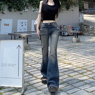 低腰做旧破洞马蹄牛仔裤女夏季复古小个子修身显瘦微喇叭裤子夏天