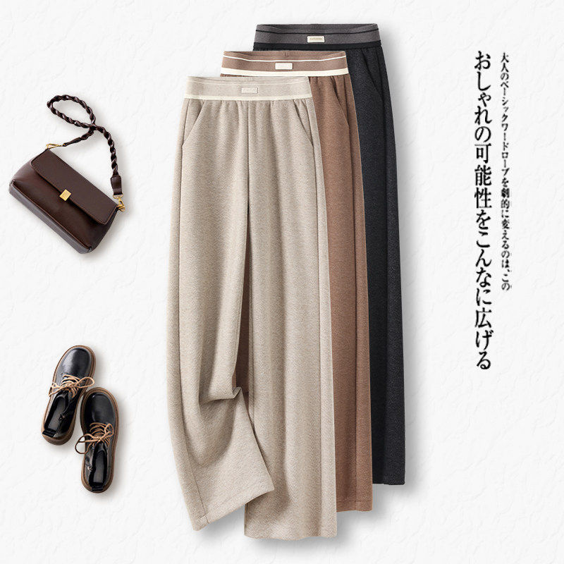 美拉德直筒糯米裤女秋冬2026新款松紧高腰垂坠感软糯窄版阔腿裤子,女装/女士精品,大码裤装,淘宝优惠券,粉丝福利购,淘宝优惠卷