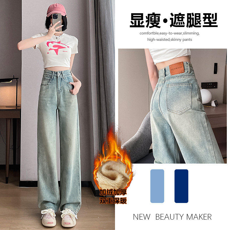 阔腿直筒牛仔裤女春秋夏季2026年新款高腰设计感宽松显瘦加绒裤子,女装/女士精品,牛仔裤,淘宝优惠券,粉丝福利购,淘宝优惠卷