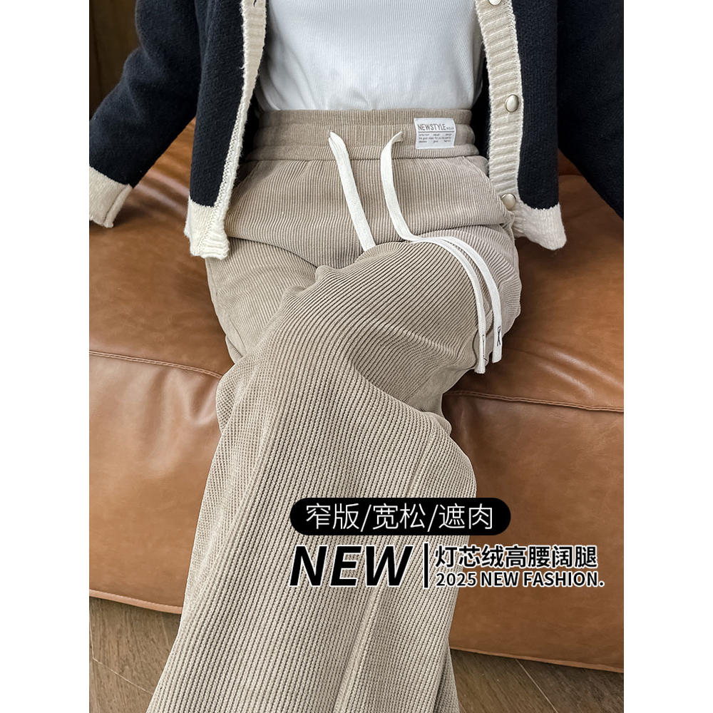 雪尼尔阔腿裤女秋冬季加绒