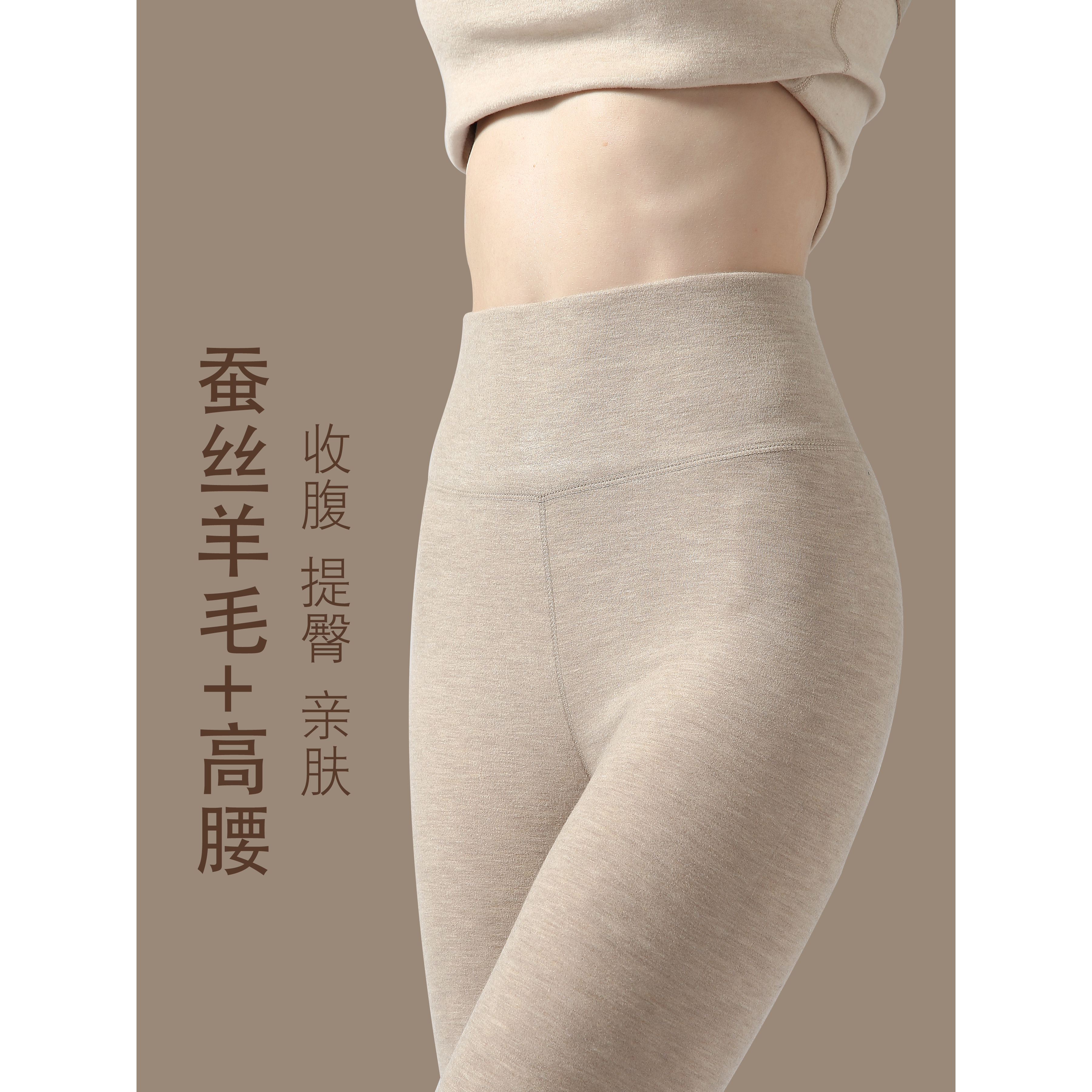 秋裤女士内穿打底冬季新款