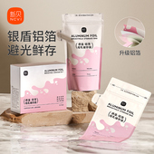 新贝储奶袋母乳保鲜袋人奶储存母乳专用200ml一次性存奶袋30片装