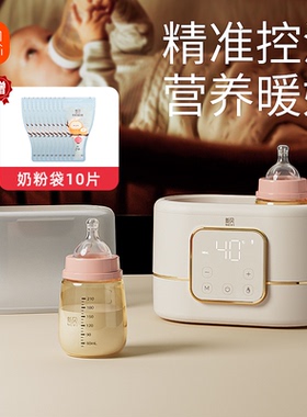 新贝温奶器消毒器二合一自动智能恒温暖奶器解冻加热母乳热水壶