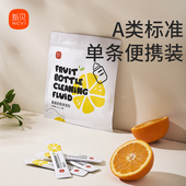 新贝奶瓶清洁剂婴儿专用洗奶瓶清洗液餐具玩具清洗宝宝果蔬清洗剂