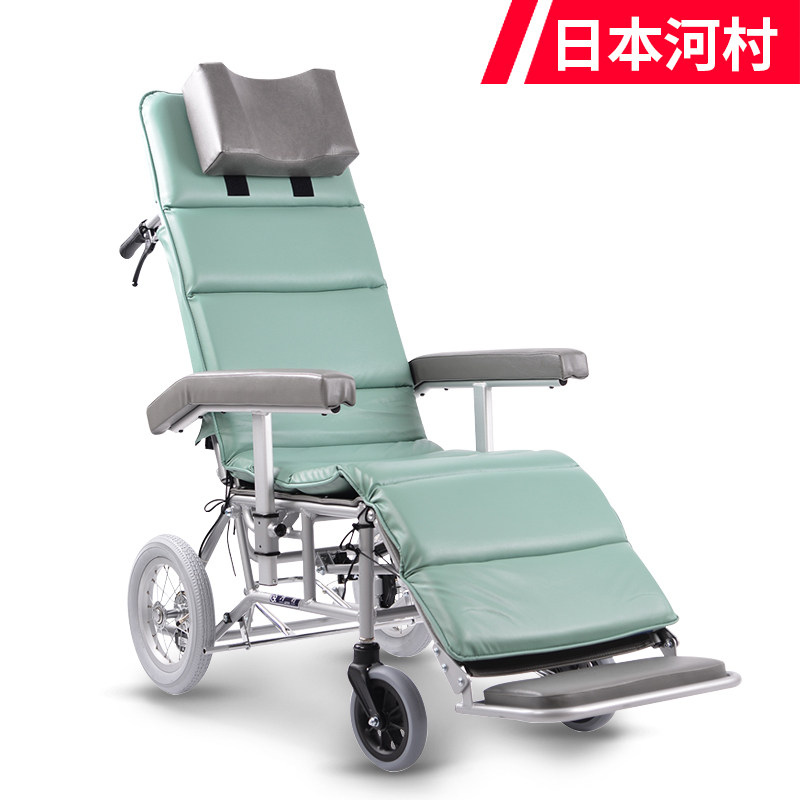 日本河村进口品质高靠背手动轮椅可全躺半躺护理老人偏瘫手推车
