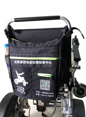 轮椅包便携外出后挂包兜子通用型购物袋电动轮椅专用后背包旅行包