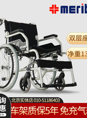 merits美利驰老人轮椅L115医用轻便小折叠便携家用手推代步车