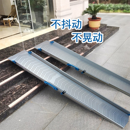 可移动轮椅坡道板便携式残疾人无障碍斜坡简易折叠上车上台阶垫板