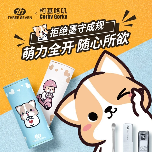 Маникюрные кусачки, ножницы, милая ухочистка для ногтей, комплект, 3 предмета