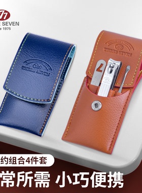 777剪指甲刀修甲工具剪指甲剪刀指甲钳指甲刀指甲剪套装男士TSM