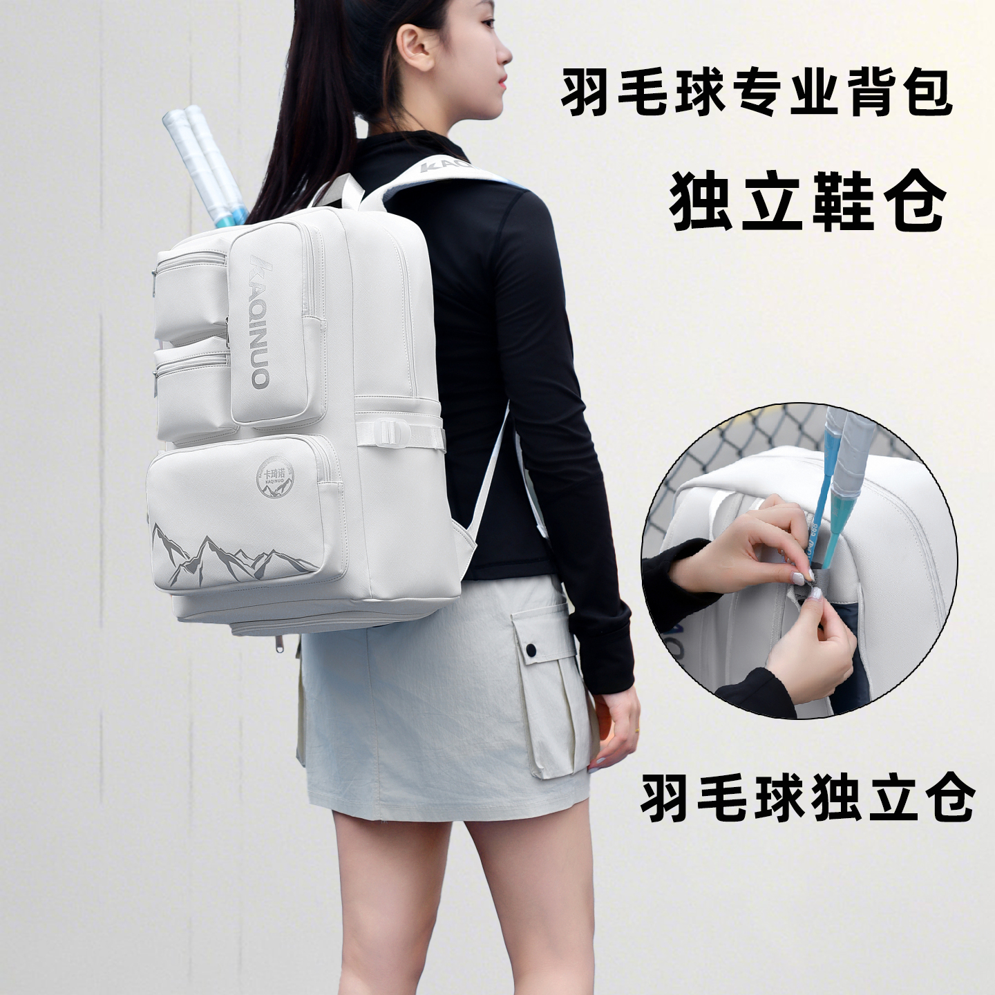 2025年新款羽毛球背包男女款高颜值专业有带鞋仓大容量运动双肩包