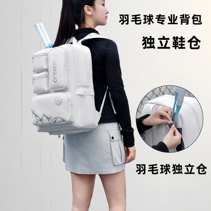 2025年新款羽毛球背包男女款高颜值专业有带鞋仓大容量运动双肩包