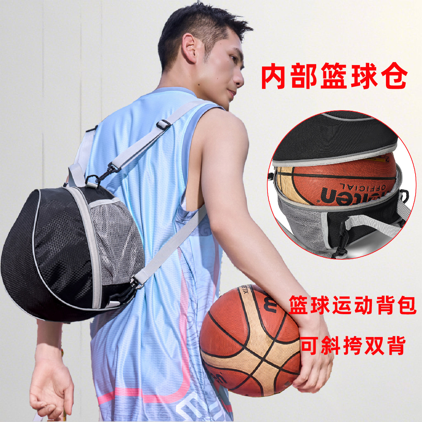 新款篮球包训练运动背包图片