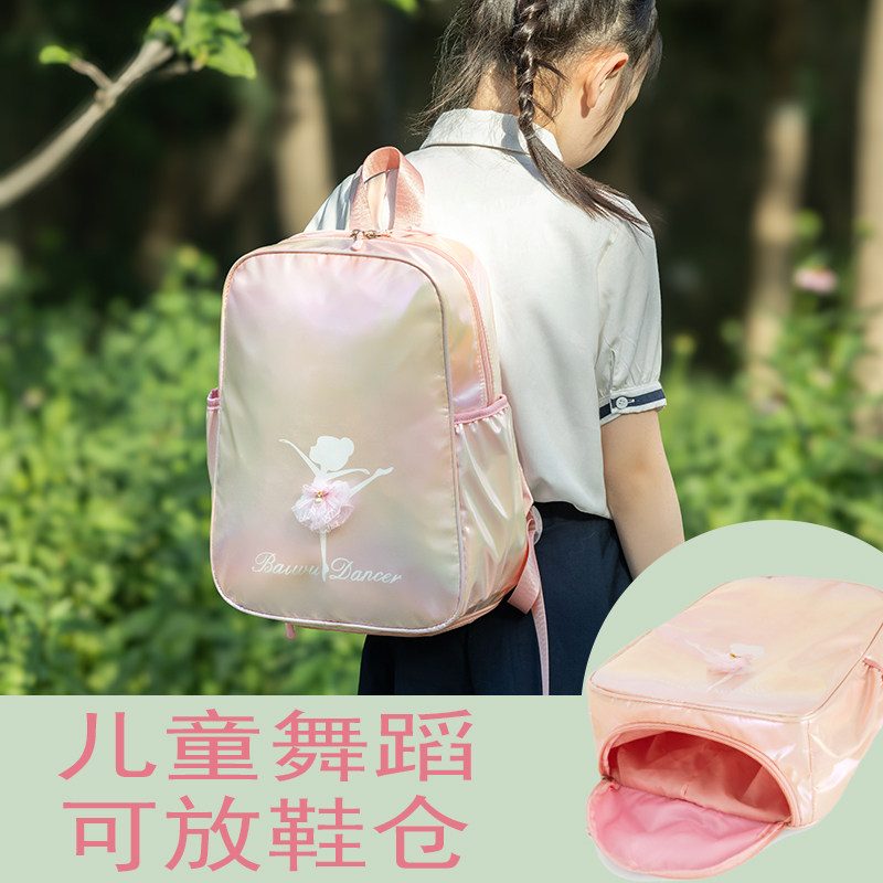儿童舞蹈包训练女童跳舞女孩芭蕾舞包练功拉丁背包专用可印字定制