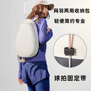 儿童网球羽毛球背包收纳运动球拍双肩包便携专用胸包多功能大容量