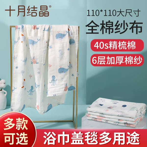 Товары от 巧可母婴用品商城