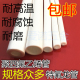 PTFE管 聚四氟乙烯管 F4管 特氟龙管 四氟管薄 铁氟龙管 耐高温管