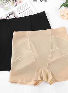 魅丽翘709高腰收腹提臀内裤女产后塑形束腰美体无痕大码三角短裤