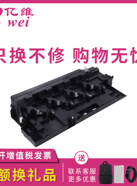 亿维适用夏普C2622废粉盒MX-C2621 2651 3121 3081 3581 4081 5081 6081 5051 3082 4082R MX30/60CT废粉仓