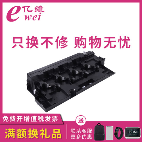 亿维适用夏普MX30/60废粉仓