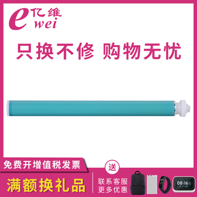 亿维适用惠普158a鼓芯